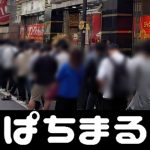 liga inggris live di sctv Fuku Yoshito menusuk Blackjack cek Softbank Shuto menggandakan